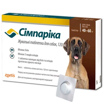 Таблетка проти зовнішніх паразитів для собак Zoetis Simparica від 40 до 60 кг ЦІНА ЗА 1 ШТ 40019079