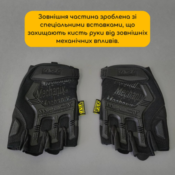 Защитные тактические военные перчатки без пальцев MECHANIX для рыбалки охоты черные АН5628 размер М