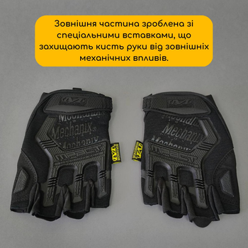 Захисні тактичні військові рукавички без пальців MECHANIX для риболовлі полювання чорні АН5628 розмір М