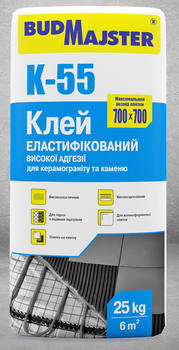 Клей еластифікований високої адгезії для керамограніту та каменю BUDMAJSTER К-55