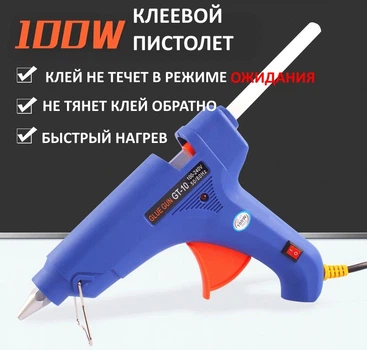 Пистолет клеевой GLUE GAN GG8-1 100Вт с выключателем