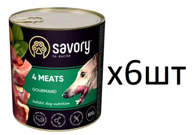 Упаковка вологого корму для дорослих собак Savory 800 г (м'ясне асорті) 30402*6шт