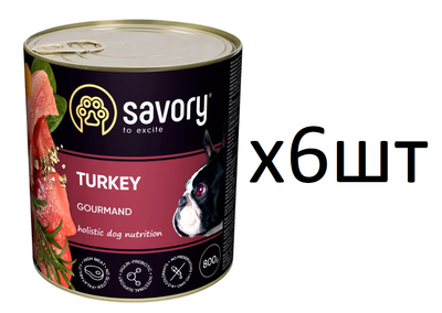Упаковка вологого корму для дорослих собак Savory 800 г (індичка) 30525*6шт