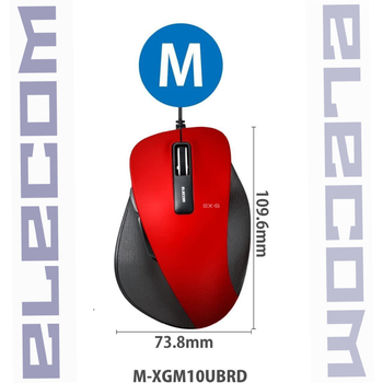 Проводная USB мышь Elecom, размер M, эргономичная, красная, XGL10UB