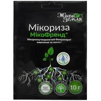 Мікоризоутворюючий біопрепарат живлення та захист МІКОФРЕНД (МІКОРИЗА) 10 г БТУ-Центр
