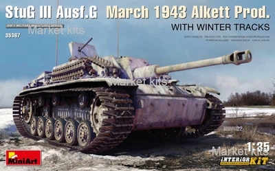 Німецька САУ StuG III Ausf. G Березень 1943 р. виробництва заводу Alkett. На зимових ковзанках з інтер'єром 1:35 MINIART (MA35367)