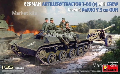 Немецкий артиллерийский тягач Т-60(р) с экипажем, буксирующим пушку PaK40 1:35 MINIART (MA35395)