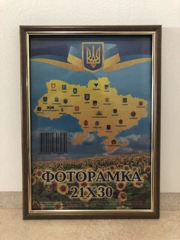 Фоторамка 21Х30, (А4), светлый орех с золотой вставкой, 1515-х052, ОРГСТЕКЛО + ДВП