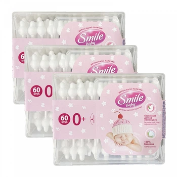 Дитячі ватні палички Smile baby, 180 шт, з обмежувачем