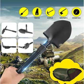 Туристическая походная лопата GTM 5в1 Универсальная военная походная туристическая саперная стальная складная лопата (IM50289)