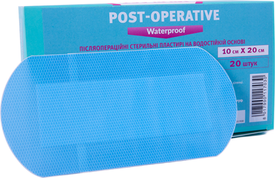 Стерильні пластирі Milplast Post-operative Waterproof післяопераційні на водостійкій основі 10 x 20 см 20 шт (117030)