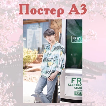 Постер плакат Шуга BTS Bangtan Boys Suga 42х29 см А3 (poster_0148)
