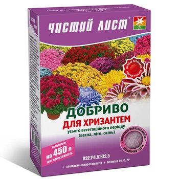 Удобрение для хризантем Чистый Лист / 300 г