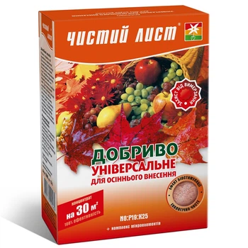 Удобрение для осеннего внесения универсальное Чистый Лист / 300 г