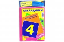 Обкладинки для підручників 4 клас 200мк рельєфний шов підвійної міцності Полімер Харків