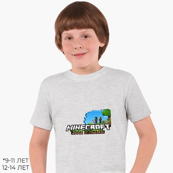 Детская футболка для мальчиков Майнкрафт (Minecraft) (25186-1170-47) 146-152 см Хлопок Серый