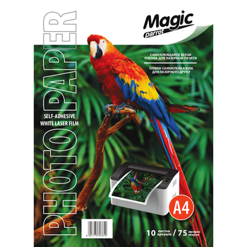 Пленка белая А4 самоклеющаяся 75 мкм для лазерной печати (10 л.) Magic Пленка для лазерного принтера