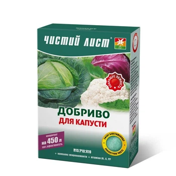 Добриво Чистий лист для капусти 300 г (НФ-00002434)