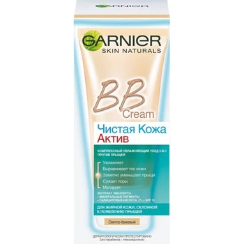 Комплексный увлажняющий уход 5 в 1 Garnier Skin Naturals Чистая кожа Актив Светло-бежевый, 50 мл