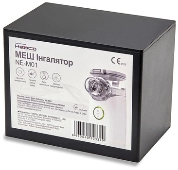 Інгалятор (небулайзер) МЕШ ультразвуковий для дітей та дорослих Heaco NE-M01
