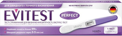 Тест струминний для визначення вагітності Evitest 1 шт (4033033417015)