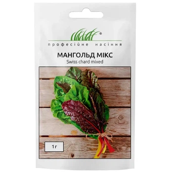 Мангольд микс / 1 г