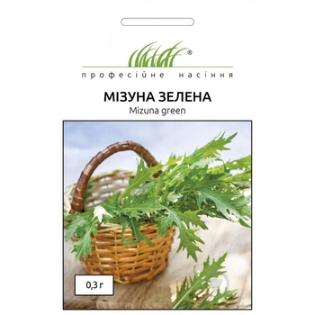 Мізуна зелена 0,3 г / 0,3 г