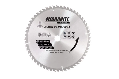 Круг пиляльний по дереву Granite 56Т 350x32мм (5-35-056)
