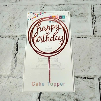 Топпер для торта акриловий Коло Happy Birhday дзеркальний 16,5х10,5 см Рожеве золото MR22-166-3