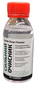 Suede Deep Cleaner. Сильний очисник для замші та нубуку 100 мл