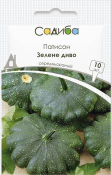 Насіння патисону Садиба Зелене диво 10 насінин