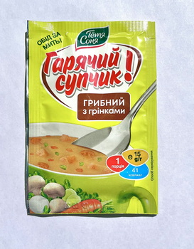 Гарячий суп грибний та грінками швидкого приготування 15г Тетя Соня