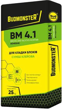 Суміш клейова для кладки блоків BudmonsteR BM 4.1, 25 кг (87011)