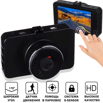 Видеорегистратор Eplutus DVR-930 Чёрный Автомобильный регистратор с камерой датчиком движения FullHD 1920x1080 px на присоске