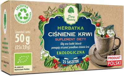 Чай витаминный Dary Natury Herbatka Witaminka EKO 25 x 2.5 g (DN0986)