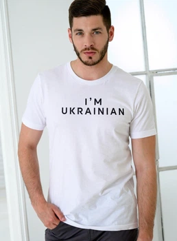 Футболка мужская трикотажная базовая с патриотической надписью I’m ukrainian XL белая