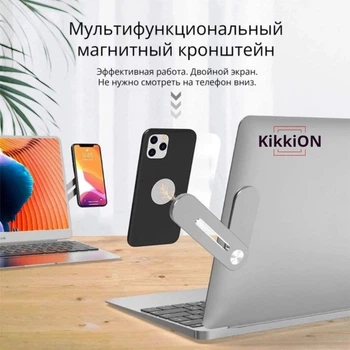 Магнитный держатель телефона для ноутбука Mitech Универсальный Металл (M7702000265)