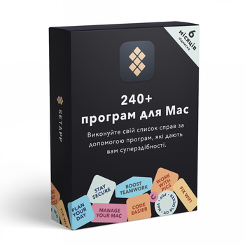 SETAPP Mac 6 month (ESD - електронна ліцензія)
