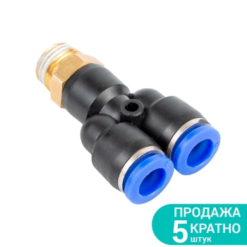 Штуцер цанговый (Y-образный) Ø8мм МТ ½" SIGMA (7027831)