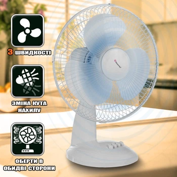 Вентилятор настольный DOMOTEC Fan 12-30см диаметр, поворотный, мощный, 3 скорости Белый