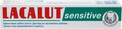 Зубна паста "Sensitive" - ​​Lacalut 75ml (116689-18957)