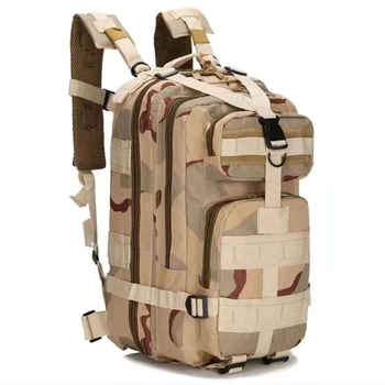 Армійський рюкзак 35 літрів чоловічий бежевий військовий солдатський TL52405