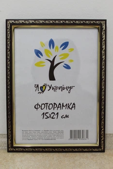 Фоторамка 15Х21, (А5), вишня с золотым накатом, 1511A-x054-2, СТЕКЛО + КАРТОН
