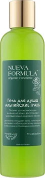Гель для душу "Альпійські трави" - Nueva Formula 250мл (250мл, 300мл) (936542-1191661-2)