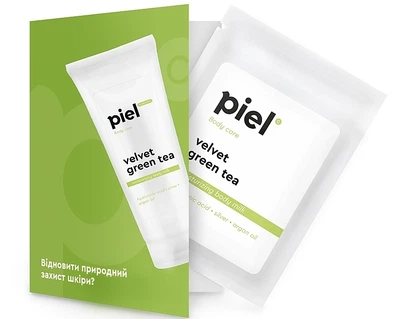 Увлажняющее молочко для тела с ароматом зеленого чая - Piel Cosmetics Velvet Body Milk Green Tea (пробник) 10ml (10ml) (947873-1206105-2)