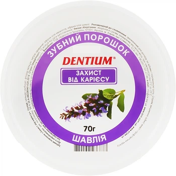 Зубной порошок, защита от кариеса "Шалфей" - Красота и здоровье 70g (70g) (944939-1202468-2)