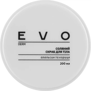 Соляний скраб для тіла "Апельсин та кориця" - EVO derm 50ml (50ml, 200ml) (959531-1220021-2)