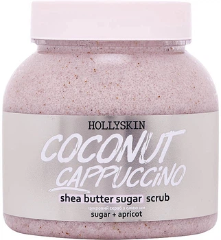 Сахарный скраб с маслом ши и перлитом - Hollyskin Coconut Cappuccino 300ml (300ml) (970601-1231907-2)