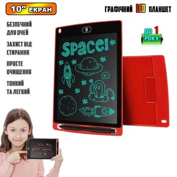 Дитячий графічний планшет для малювання A-Toys Writing Tablet LCD 10", на батарейці, зі стілусом Червоний
