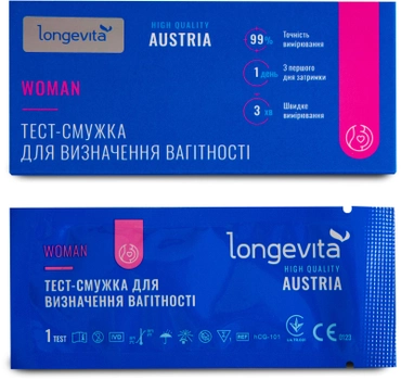 Тест-смужка Longevita Woman для визначення вагітності №5 (TS/5)
